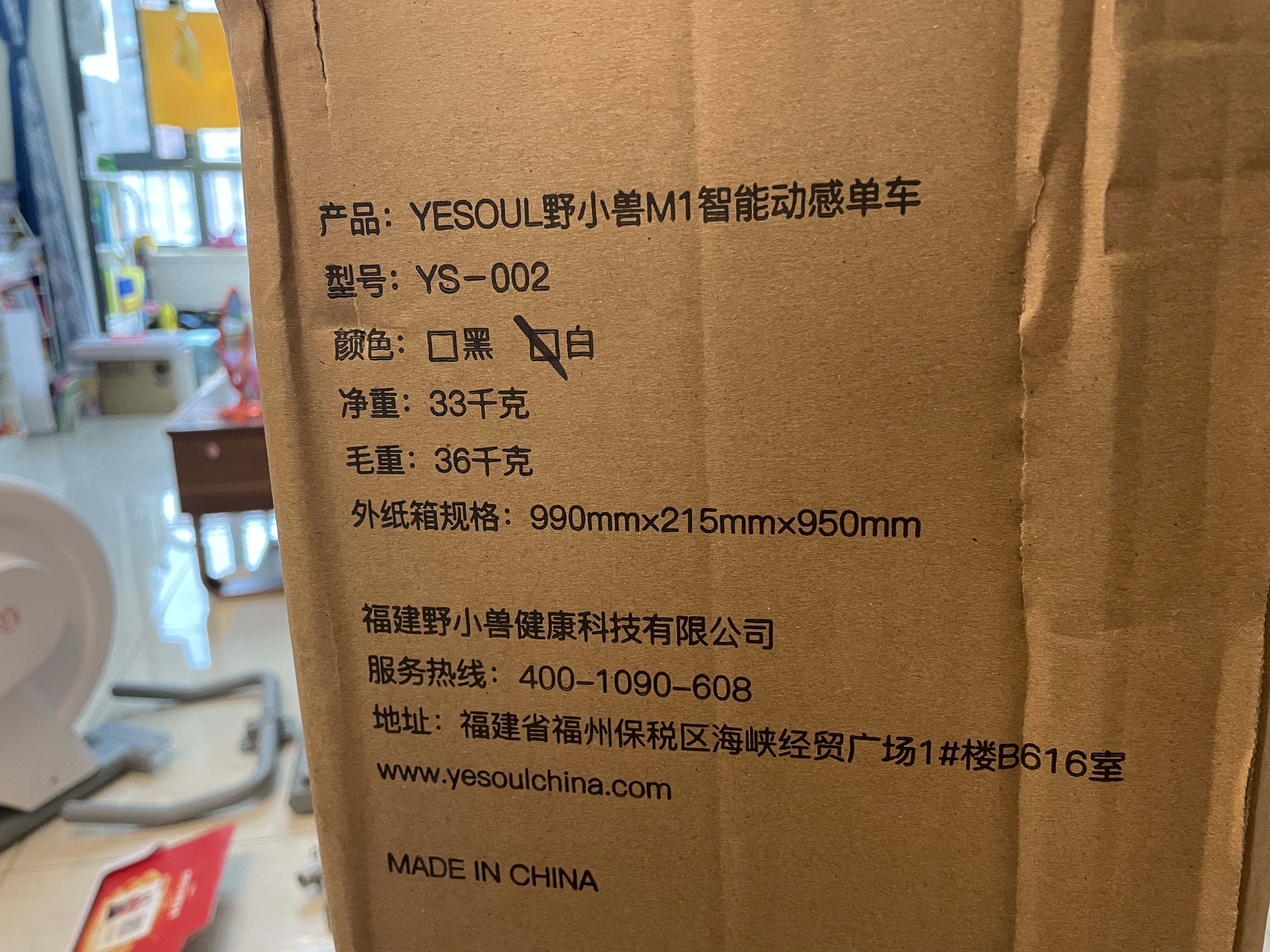 亲测野小兽动感单车M1，在家看球新装备，不愧是居家健身运动神器