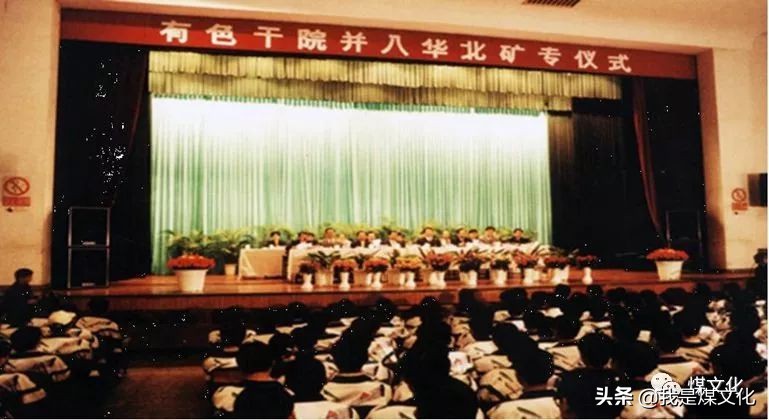 卜昌森去的华北科技学院，后台太硬，最新领导名单