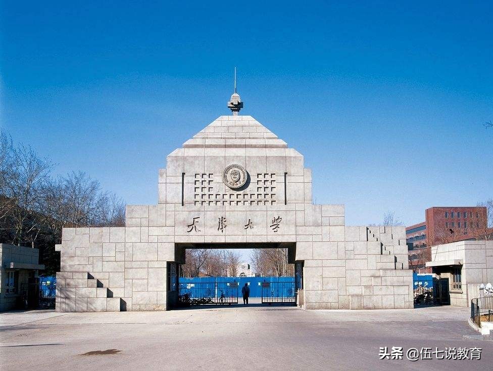 2021年国内大学百强排名，上海交大成为黑马，复旦下降至第七