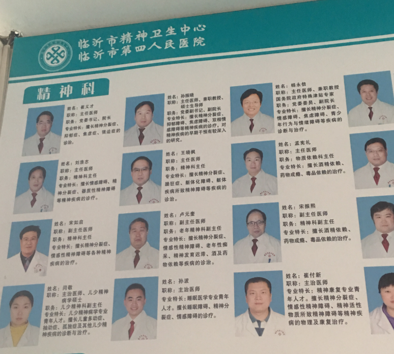 大快人心！临沂戒网瘾中心关闭：杨永信仍坐诊，但不再“治疗”网瘾，曾经戒备森严的区域全部敞开