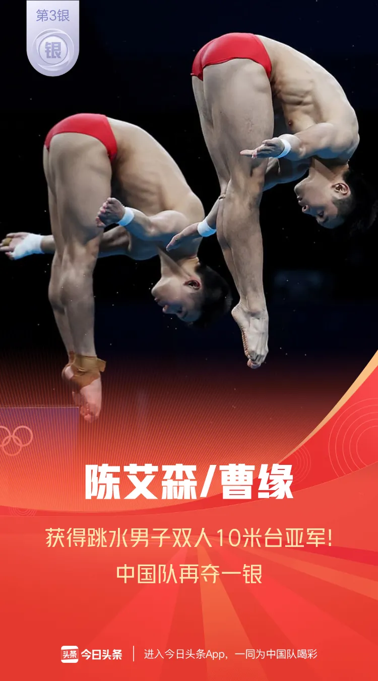 2020奥运会中国奖牌数量（载誉而归！2020东京奥运会中国88枚奖牌全纪录）