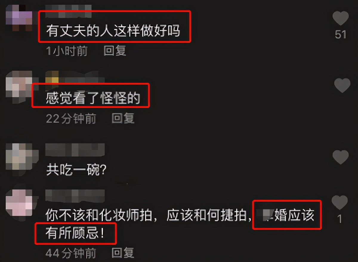 张馨予在男化妆师面前撅屁股，抬手露出一截蛮腰，被批行为不合适
