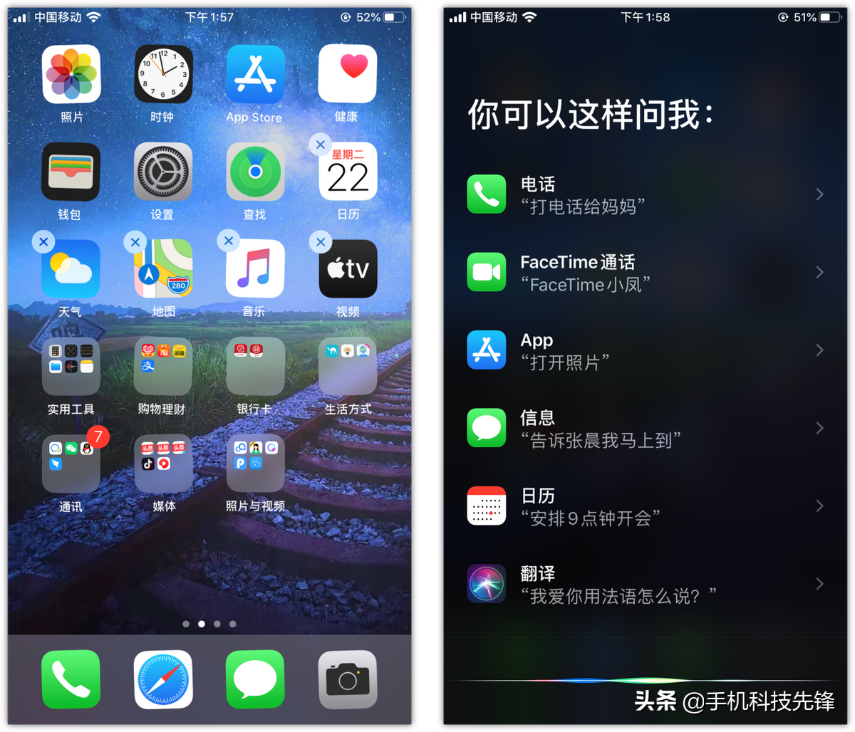 新入手的iPhone 13，记得提前打开这5个功能，让手机更好用