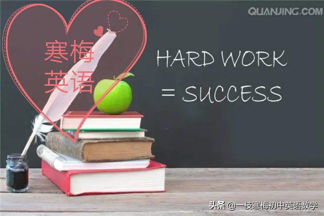 巧记中考英语特殊形容词比较级与最高级用法