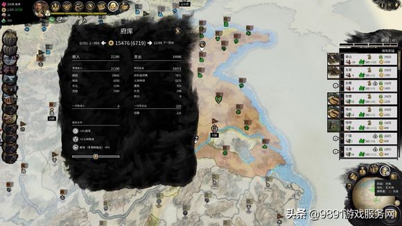 全战三国经济建设发展攻略，你还在为钱发愁吗？