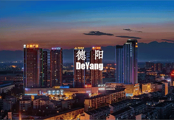 德阳有两所单招名校，被誉为工农村“清华北大”