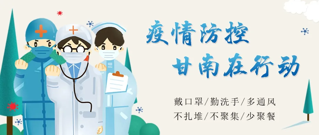 舟曲:药材喜丰收 农民笑开颜