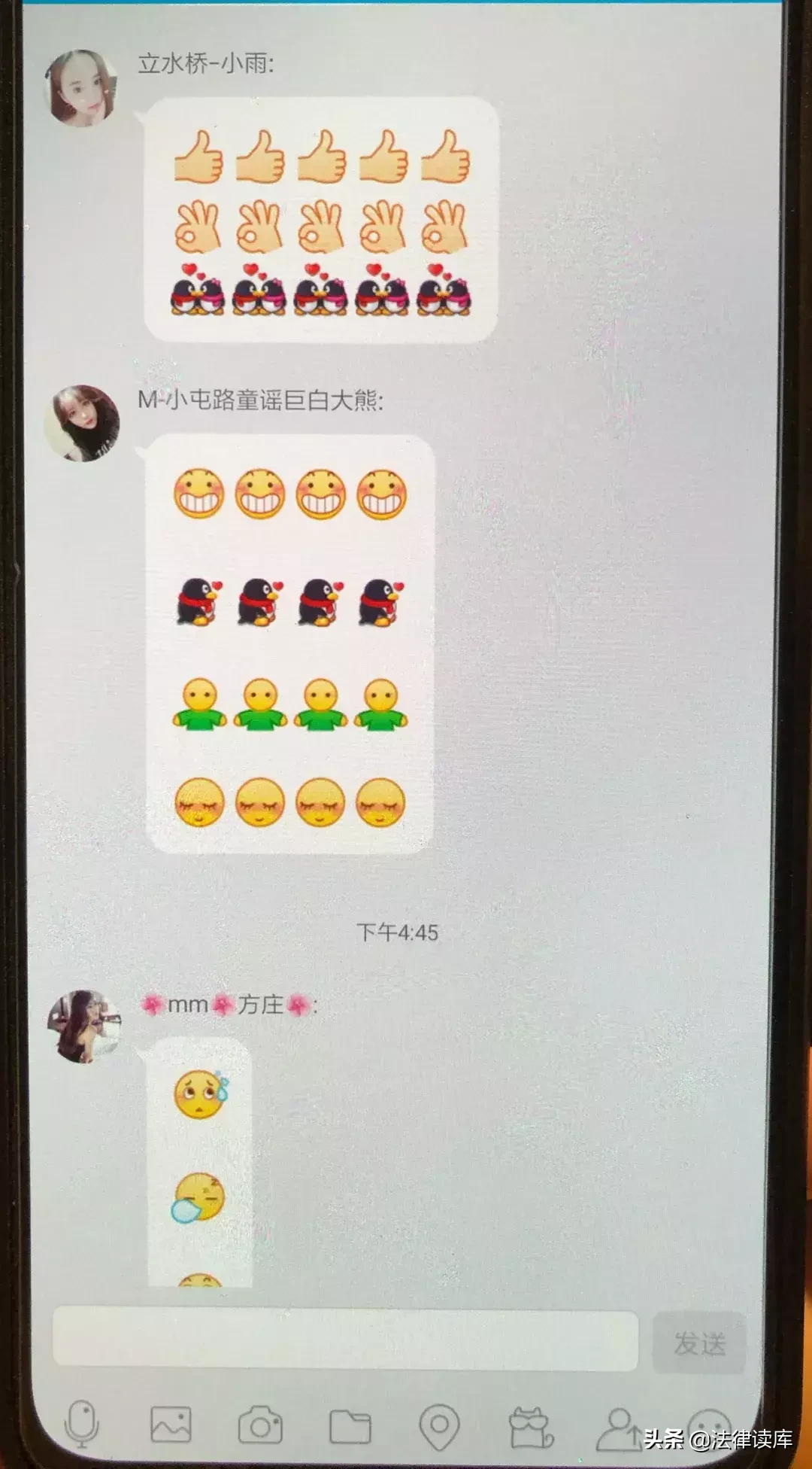 记者暗访网络招嫖：非熟人推荐不搭理，消息发完后即撤回