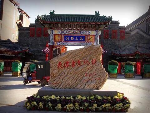 天津旅游游玩必打卡的6个景点，你知道吗