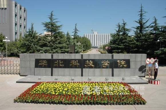 这两所河北的大学更名后很“唬人”，其实只是实力一般的二本