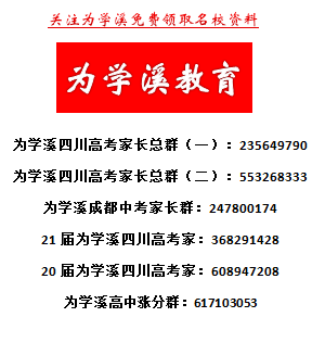北京科技大学、重庆大学2019年自主招生简章