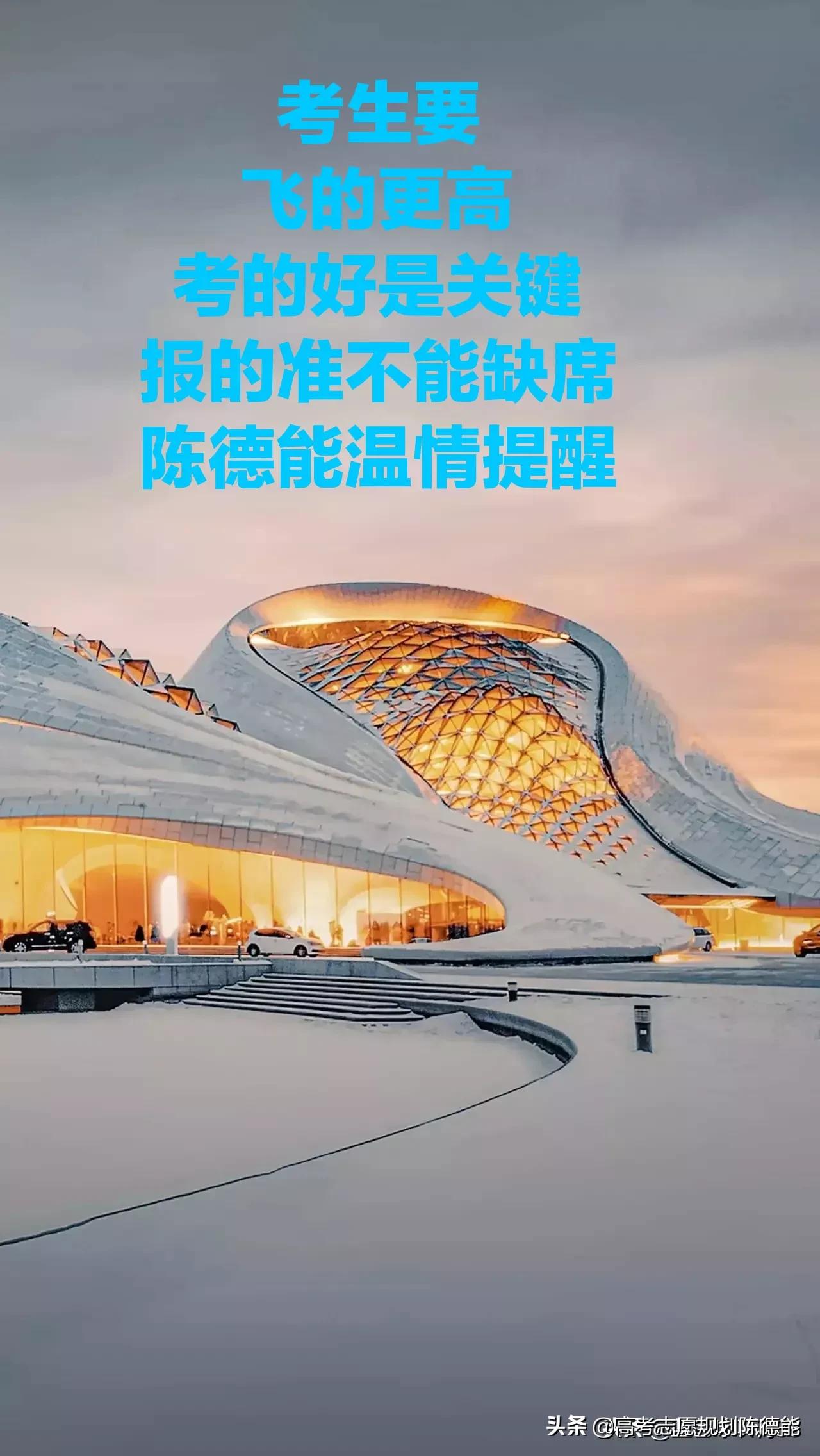 云南中医学院2017录取情况（2020年云南省内公立院校二本理工类录取分析报告）