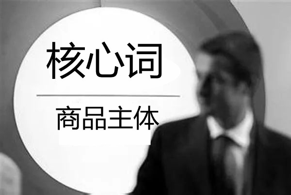 拼多多新品标题怎么写？怎么排名靠前？怎么提高点击率转化率？
