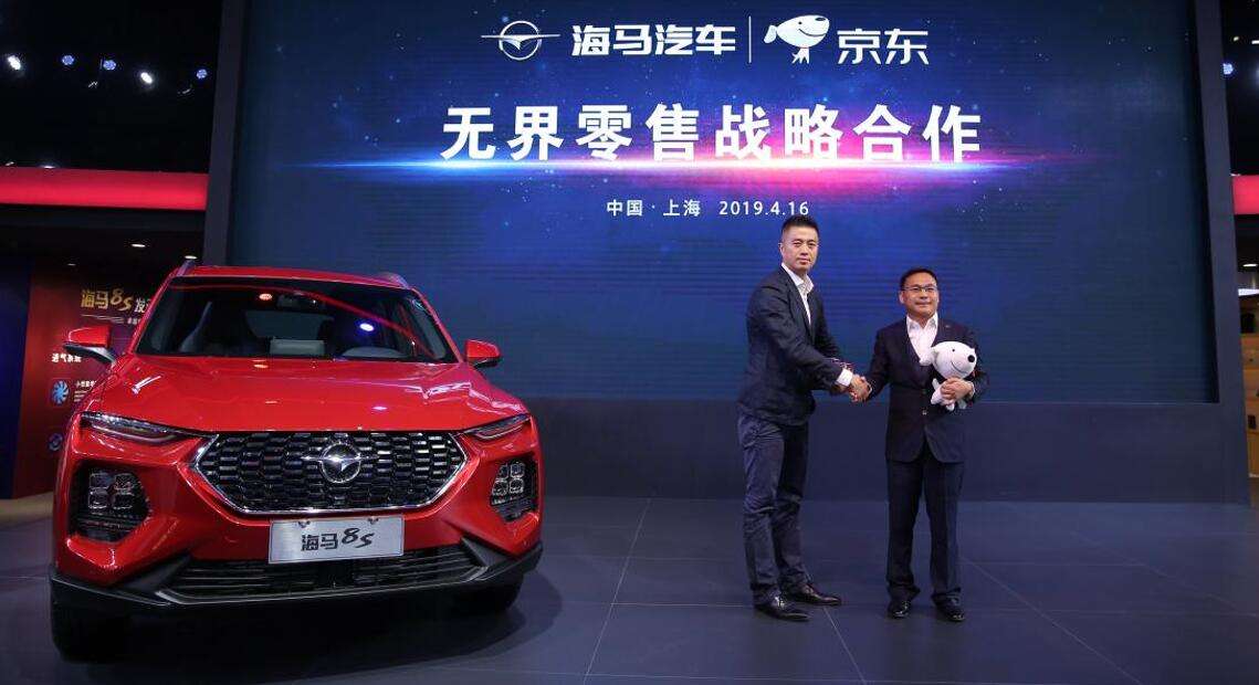 和思域一样打性能牌 海马8S为什么就失败了？