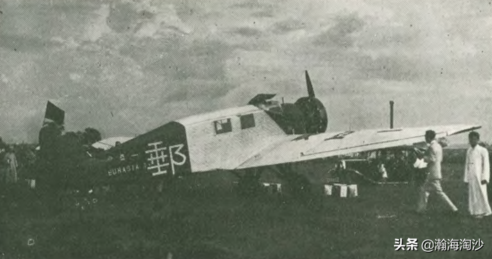 土匪、妓女和传教士：1936年从西安到兰州的旅途见闻