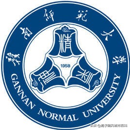 贛州市的五所大學一覽
