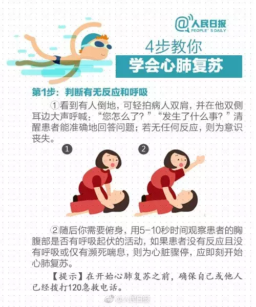 痛心!焦作男孩不幸溺亡,刚刚参加完高考…红遍网络的溺水急救法竟然是错的