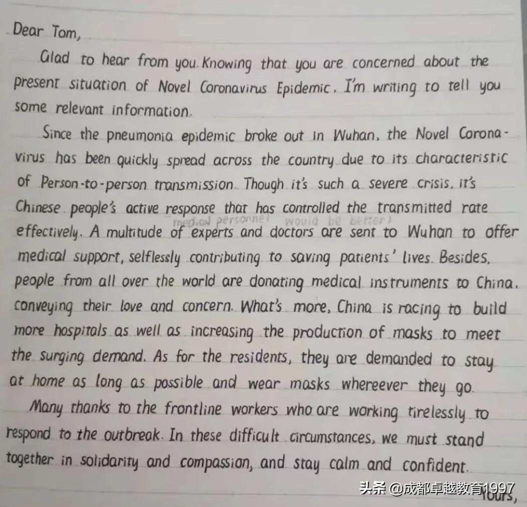 高中英语新冠病毒作文范文15篇