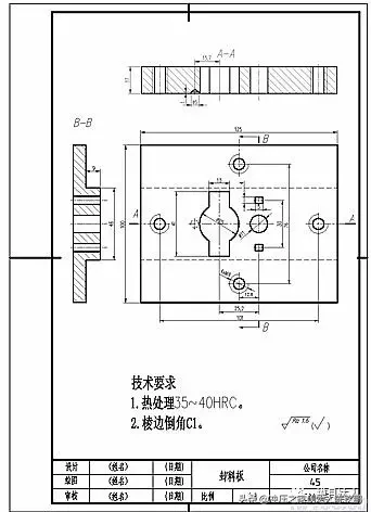 模具设计图纸的绘制方法！看完都会了