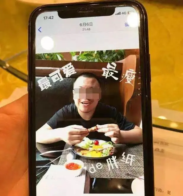这个热搜大案，让我脊骨发凉