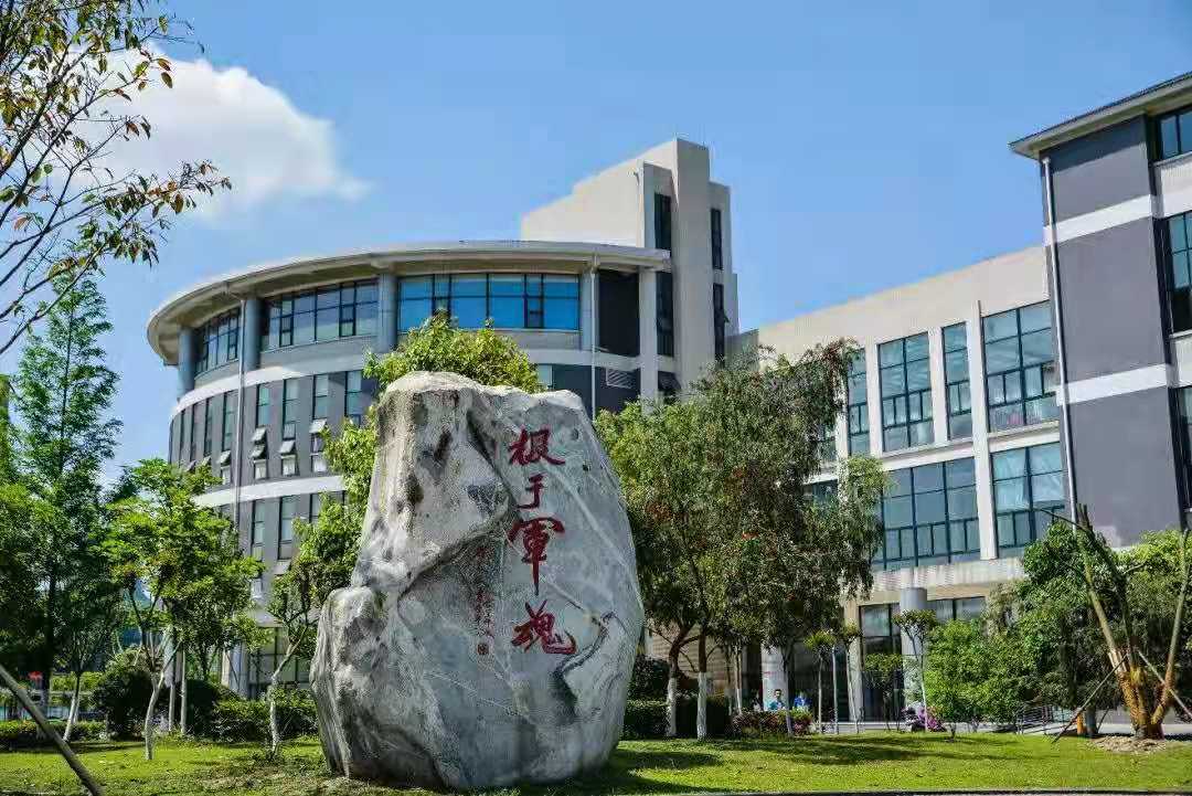 四川又一所高校申请“改名”，将向教育部申报，计划三年内完成