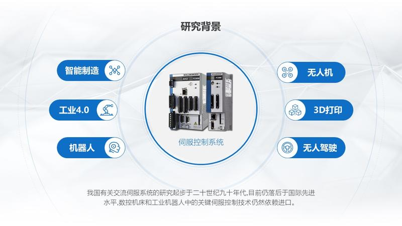 中国电脑品牌排名第5的戴尔，内部PPT也如此优秀，网友：已收藏