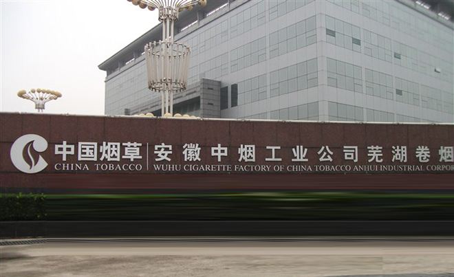 超级中央企业在安徽芜湖，芜湖的央企中国制造助力安徽经济腾飞