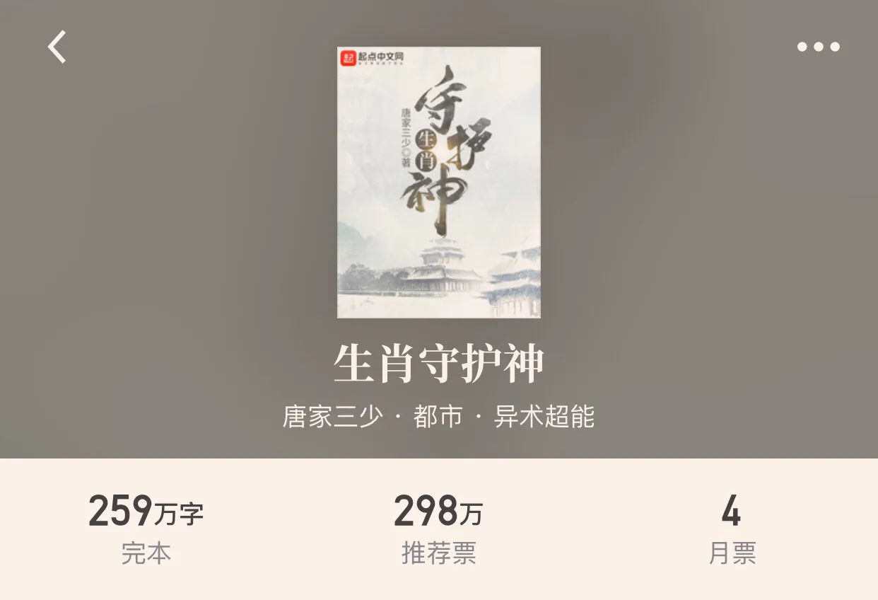 二十本都市完本小说，都市的纷扰和情感波动，却又感觉是梦一场