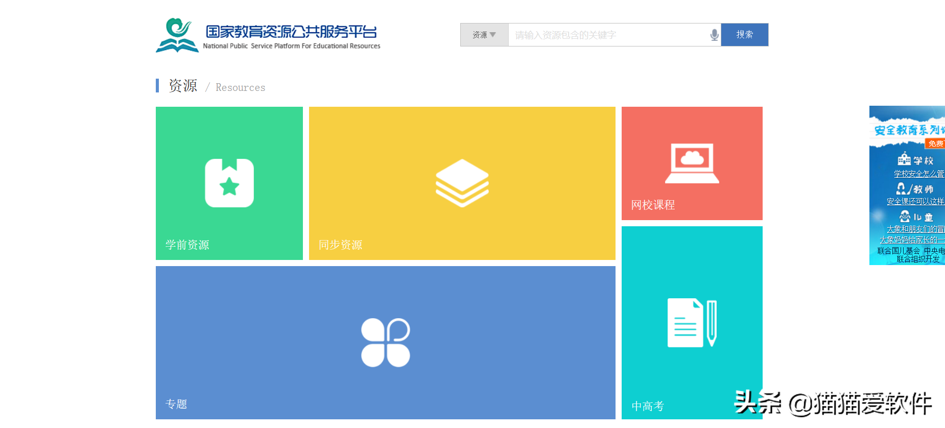 10个鲜为人知的学习网站，知道的都在偷偷用