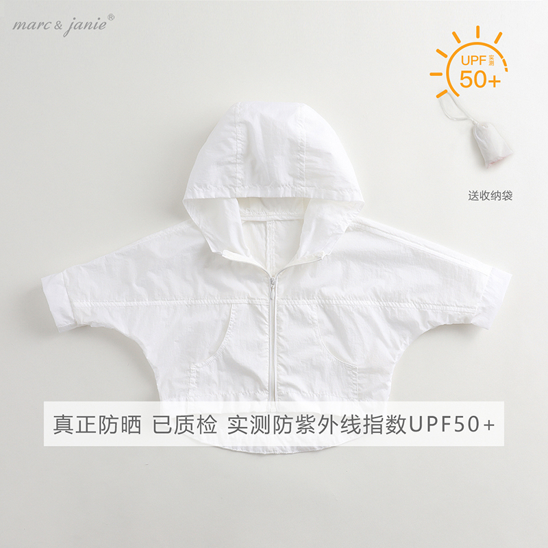 平价又好用进口防晒衫排行榜 盘点9大经典海淘防晒衫