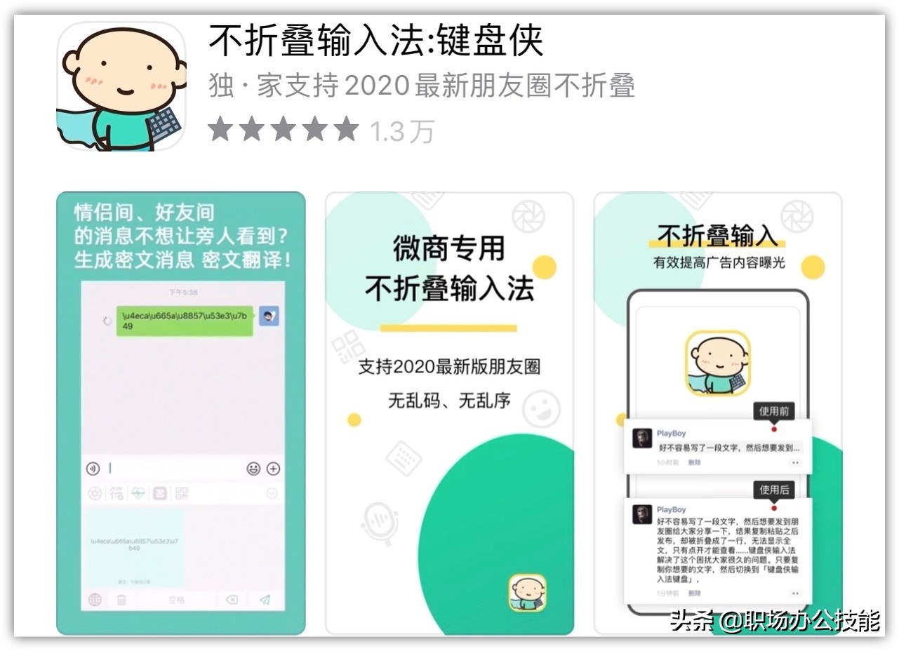 8个好玩有趣的小众APP，每一个都让人流连忘返