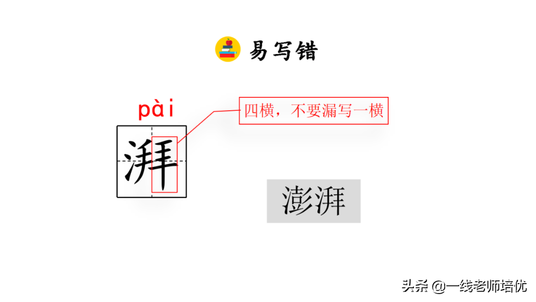 生死未卜的意思（今南海之生死未卜的意思）-第11张图片-科灵网