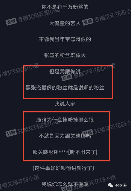 连环暴击！这真的是最惨的一次“塌房”吧？
