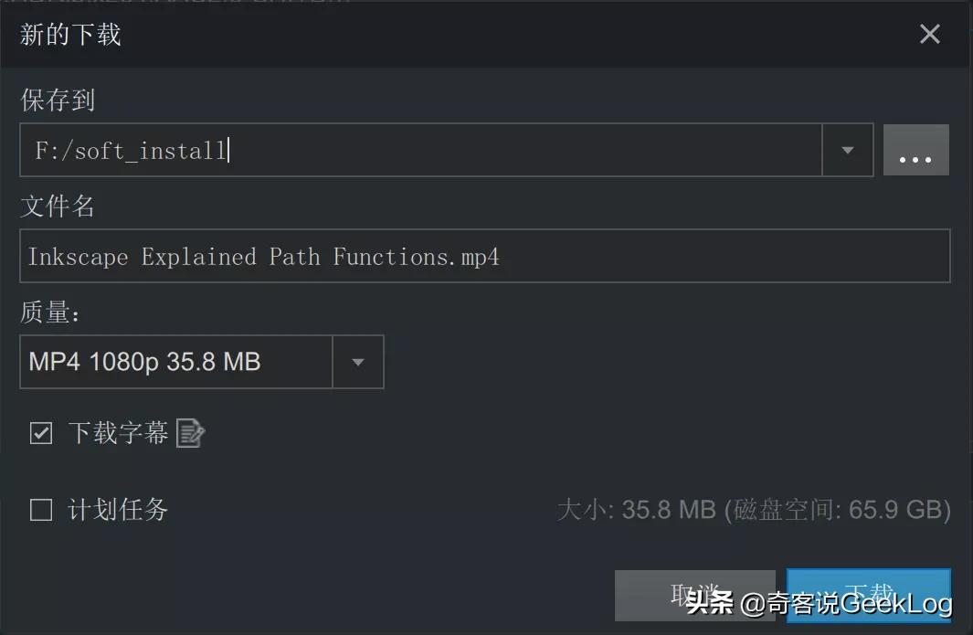 资源无法下载or没速度？试试这款免费无广告的良心软件FDM