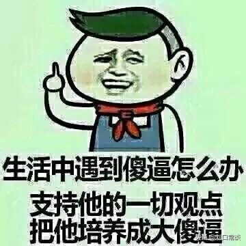 人生需高人指点，贵人相助！那何为贵人？