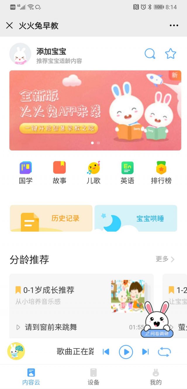 早教機哪個牌子好？三款熱門智能早教機對比評測