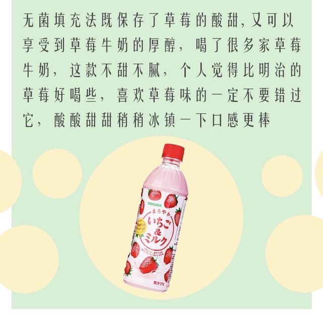隐藏的美味|18款春夏必囤好喝的汽水推荐