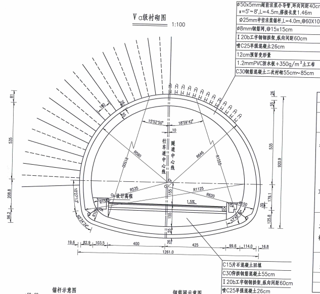 隧道出洞专项施工方案