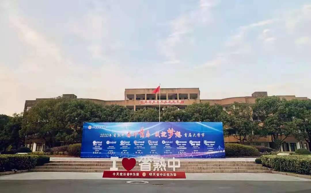 学霸！17名苏州学子录取北大！他们分别来自这些学校