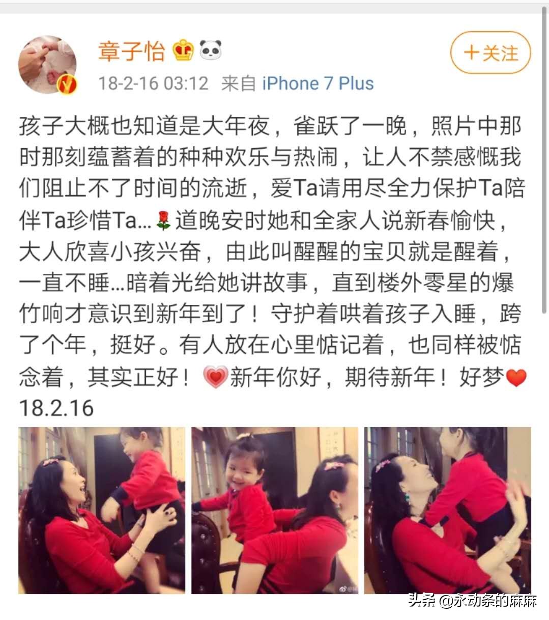 我研究了30位娃圈明星的朋友圈，总结出这5个正确晒娃姿势