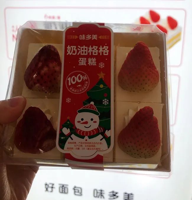 北京最多连锁的面包店，注定成不了网红的味多美