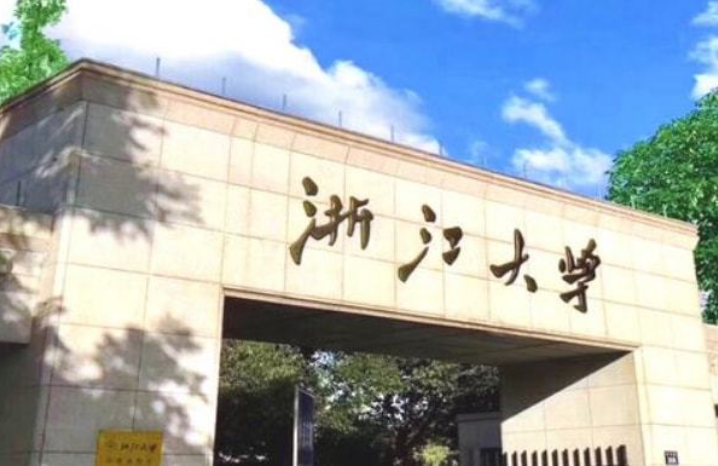 浙江省有4所坑人大学，毕业证基本没有含金量，相当于自毁前程