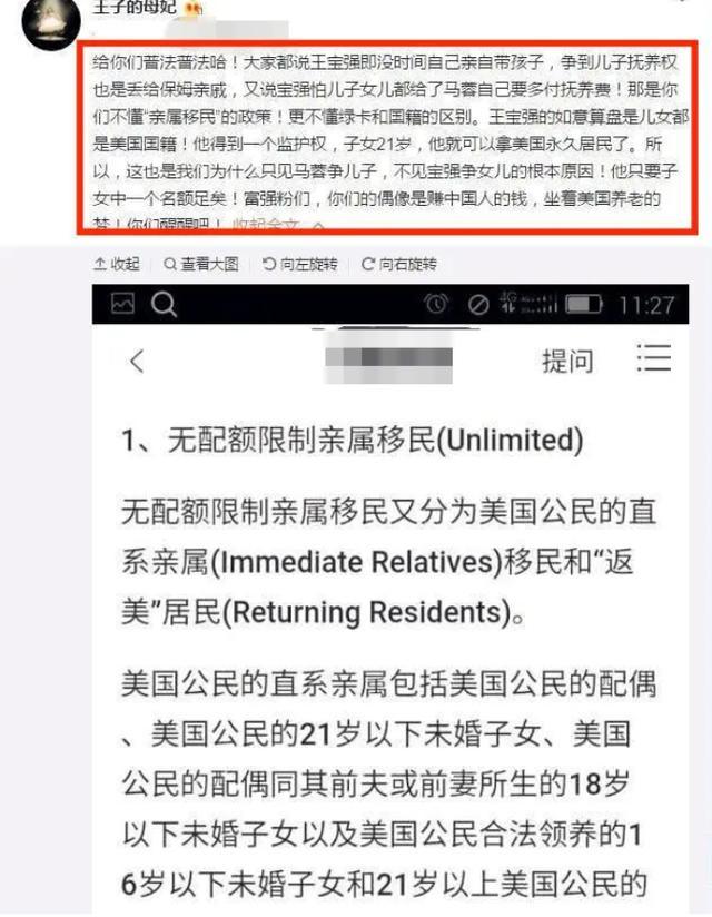 章子怡为什么没去cba(撤侨令下，白岩松疑假公济私，王宝强章子怡“中招”该何去何从？)