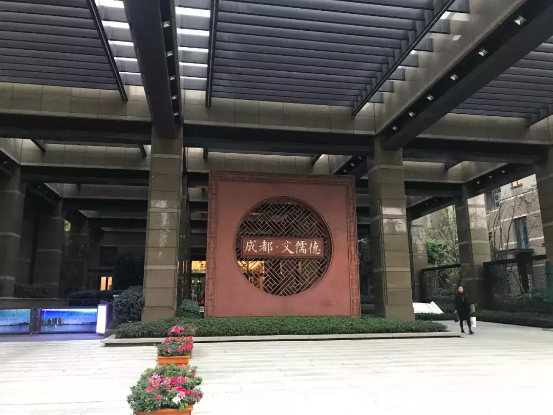 中大文儒德最新价格(高新区购房者) - 价格百科