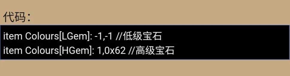 暗黑破坏神2 地图 D2HackMap cfg全方面解析，DIY自己的特色MAP