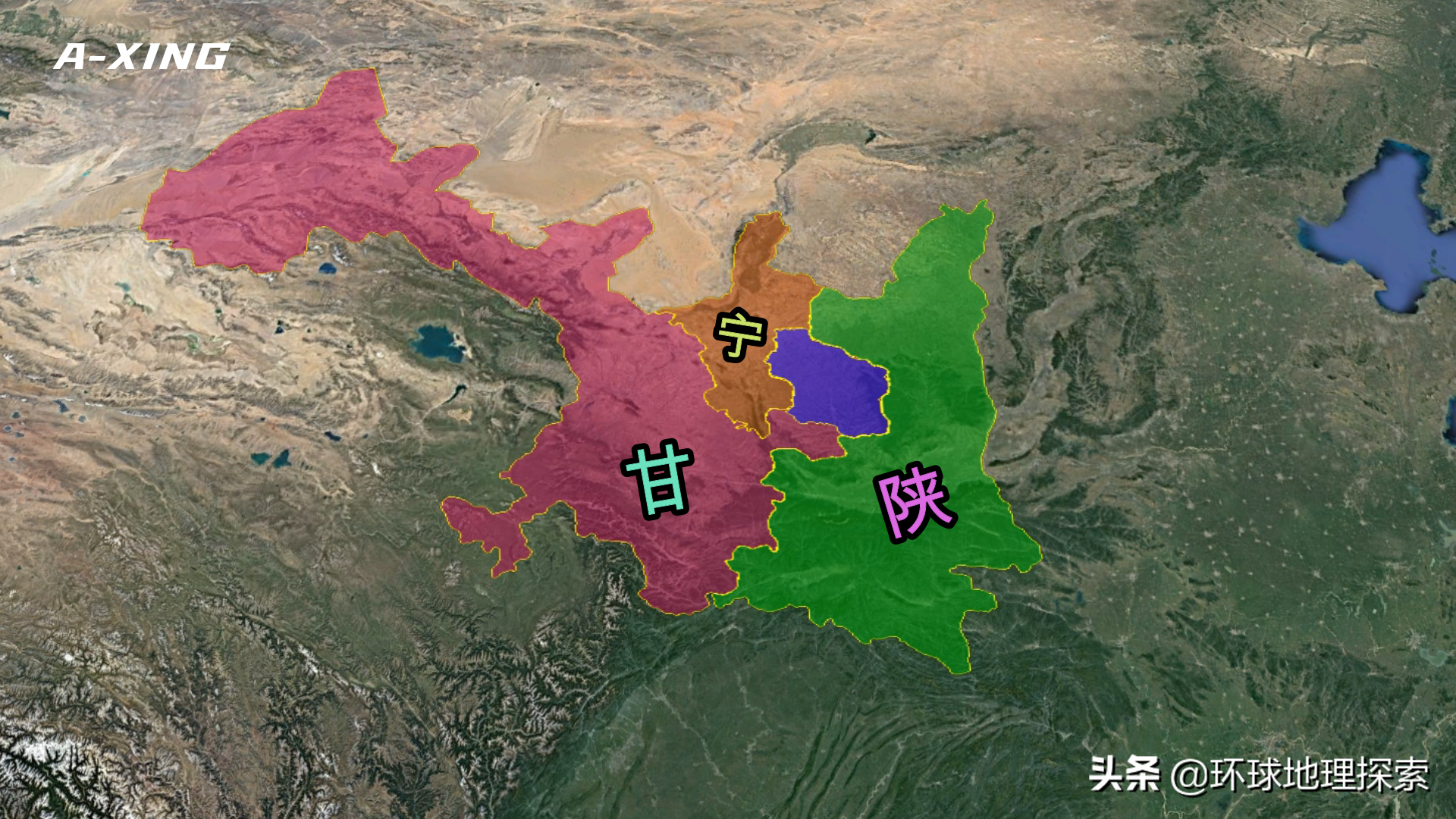 塬是什么意思（五行缺土的最佳字）-第1张图片-欧交易所