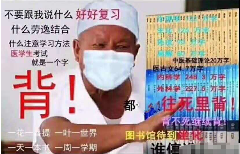 医学院“四大天王”大洗牌，协和稳居榜首，北大医学院暂退第三