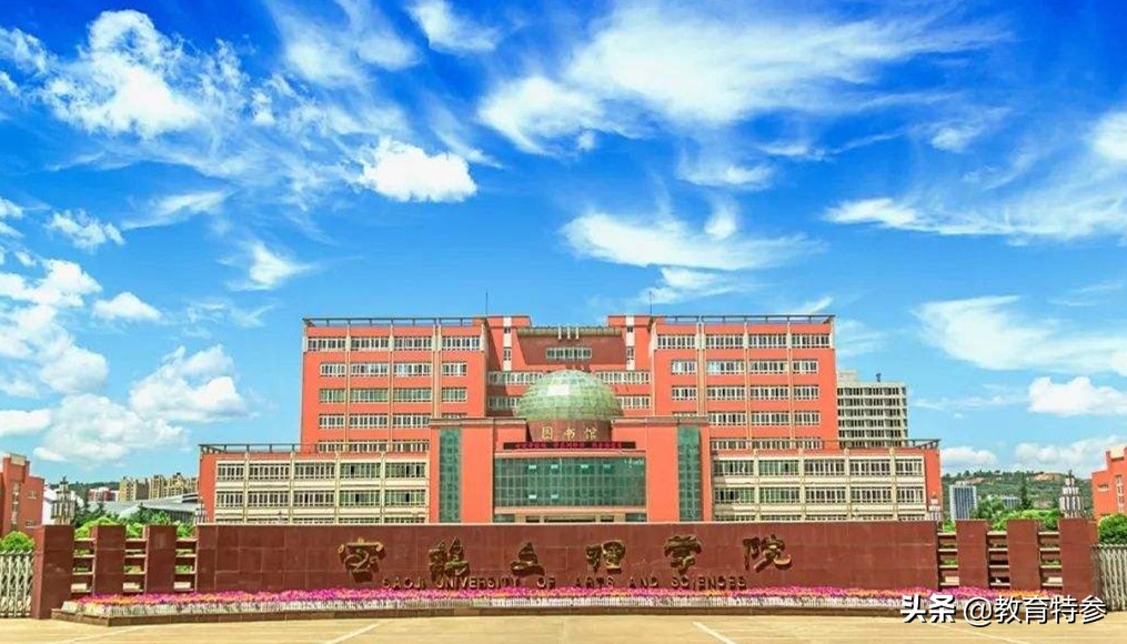 西京学院拟更名为西京大学，校友：幸福来得太突然