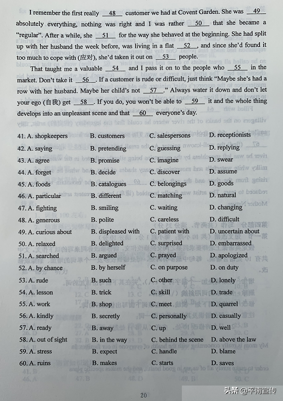 2020广西高考试题及答案出炉，全科汇总！（全国Ⅲ卷）