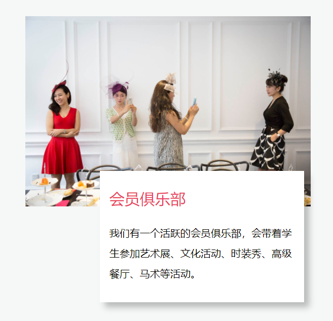 从富婆到贵妇，一天一万块的课在学什么？